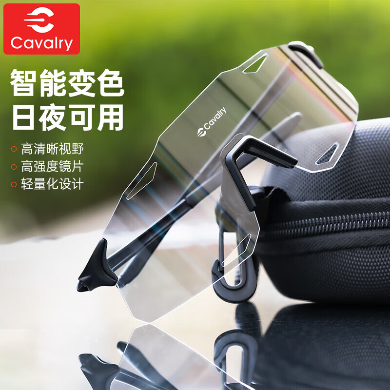 骑兵连（cavalry）骑行眼镜变色户外太阳镜自行车男女户外防风镜装备 变色款黑框