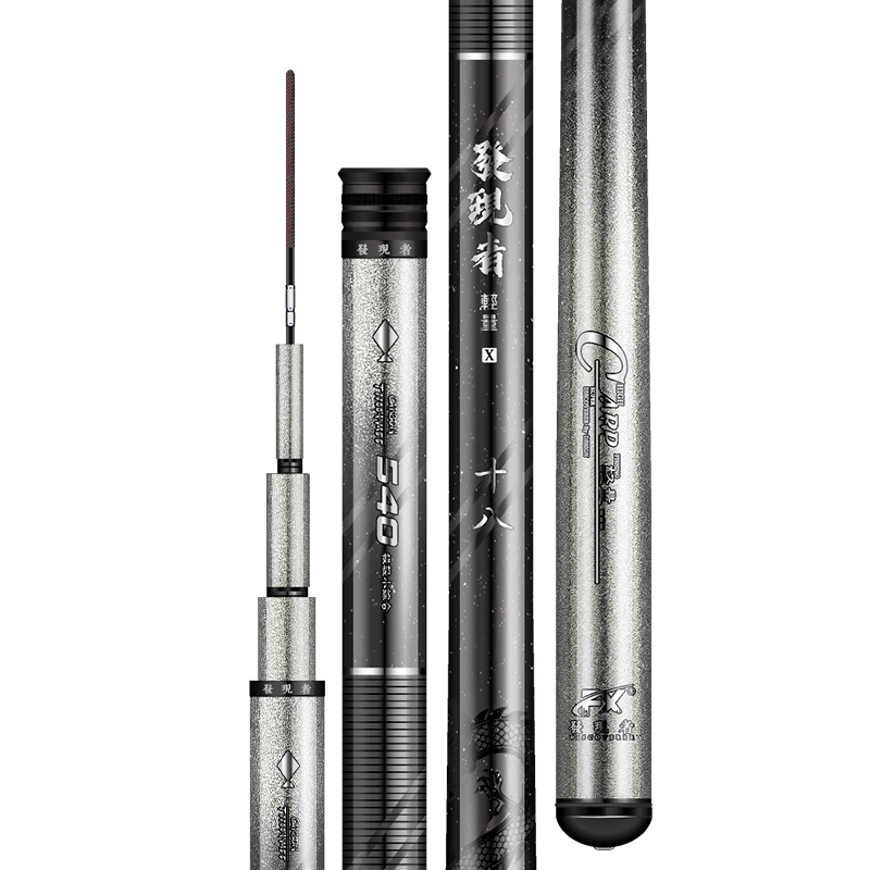 伽瑪精工極輕X魚竿小綜合竿超輕硬碳素7.2米輕量手桿臺釣魚竿鯽魚竿 7.2m 【3.5H極輕小綜合】