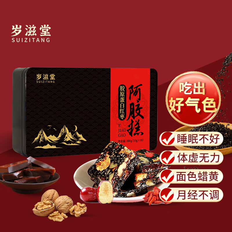 �����á�˫Ч�̲�����ԭ���װ�����Ů�˶�������Ѫ�����賤������Ӫ��Ʒ