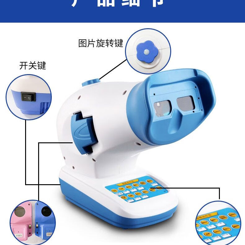視得寶家第五代雙目弱視治療儀遠視散光近視訓練VP-5S雙目 視得寶家第五代雙目弱視治療儀遠