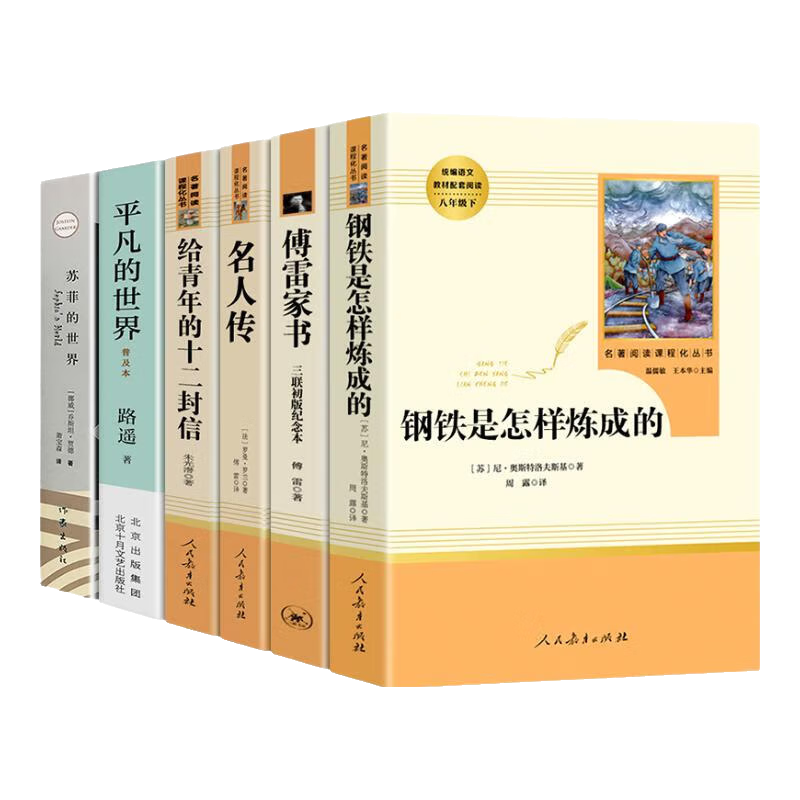 ڲֻٷ˽̰ԭôɵĺ͸׼龭䳣̸˴ʮƽշƵ 꼶²Ķ鼮  ѧ硿䳣̸+7.9Ԫ