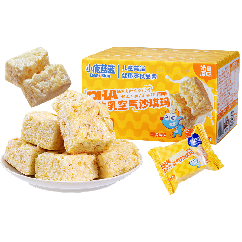 小鹿蓝蓝0蔗糖DHA空气沙琪玛儿童零食营养早餐小口袋饼点心休闲食品下午茶 DHA水牛乳空气沙琪玛【原味】