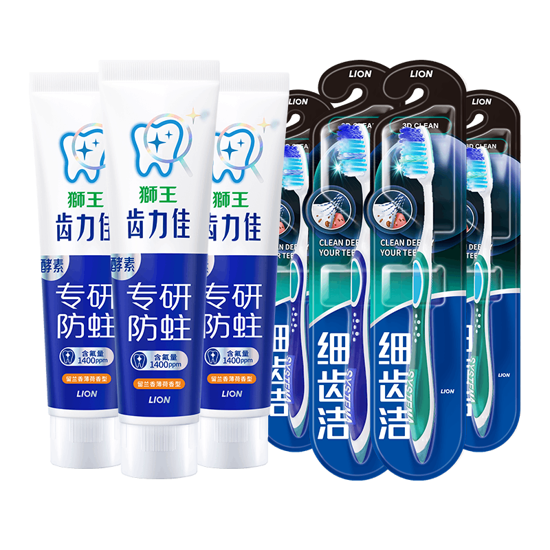 ���ڲ�����ʨ����Lion��������ר�з��������㱡��130g*3֧��̦ˢ2֧��ˢ