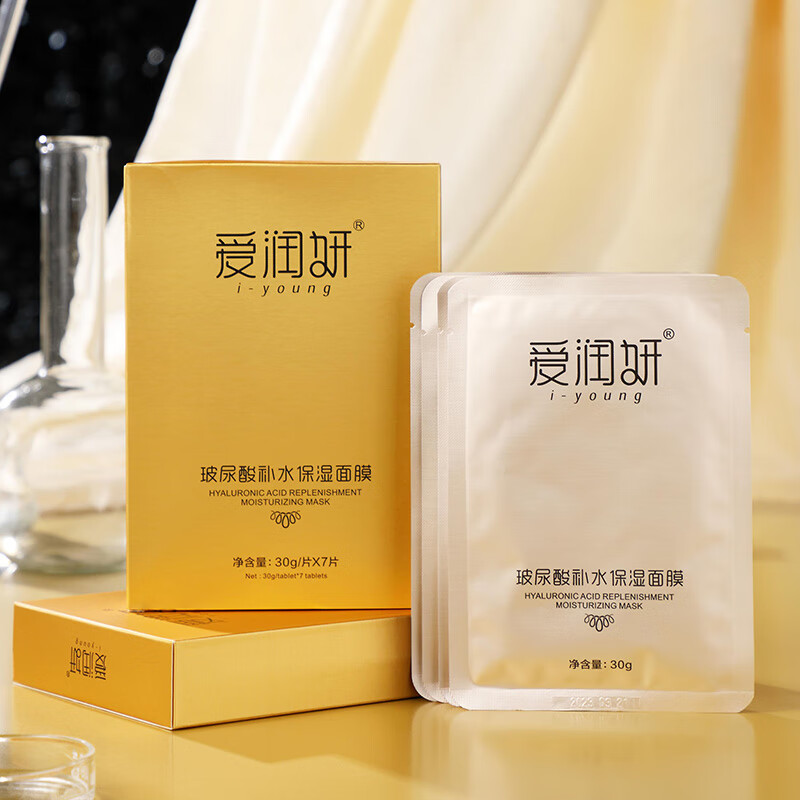 爱润妍（i-young）玻尿酸补水保湿面膜水润清爽贴片式免洗学生男女护肤品  周装：1盒7片
