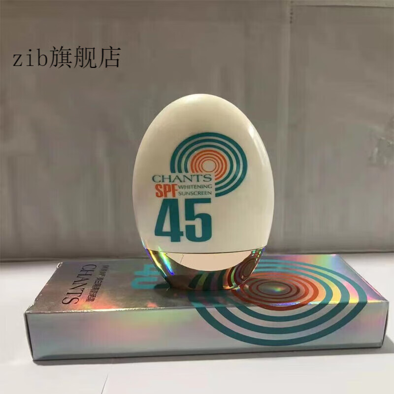 创美时【官方店】创美时补水保湿乳霜系列桃花霜1-2号实体店同款 美白隔离放晒50g