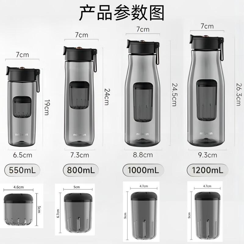 诺百纷第三代磁弹杯魔力球磁弹泡茶杯tritan塑料运动大容量茶水分离水杯 摩卡灰550ml 塑料磁弹泡茶杯