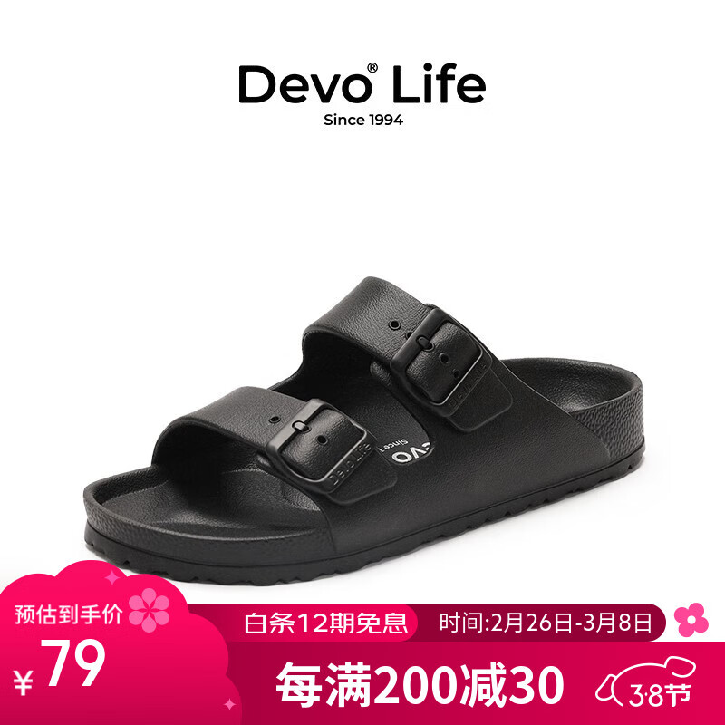 Devo Life������Ůͬ������EVAһ����Ь�⴩�ļ���ˮ����ɳ̲Ь1618 ��ɫEVA 39