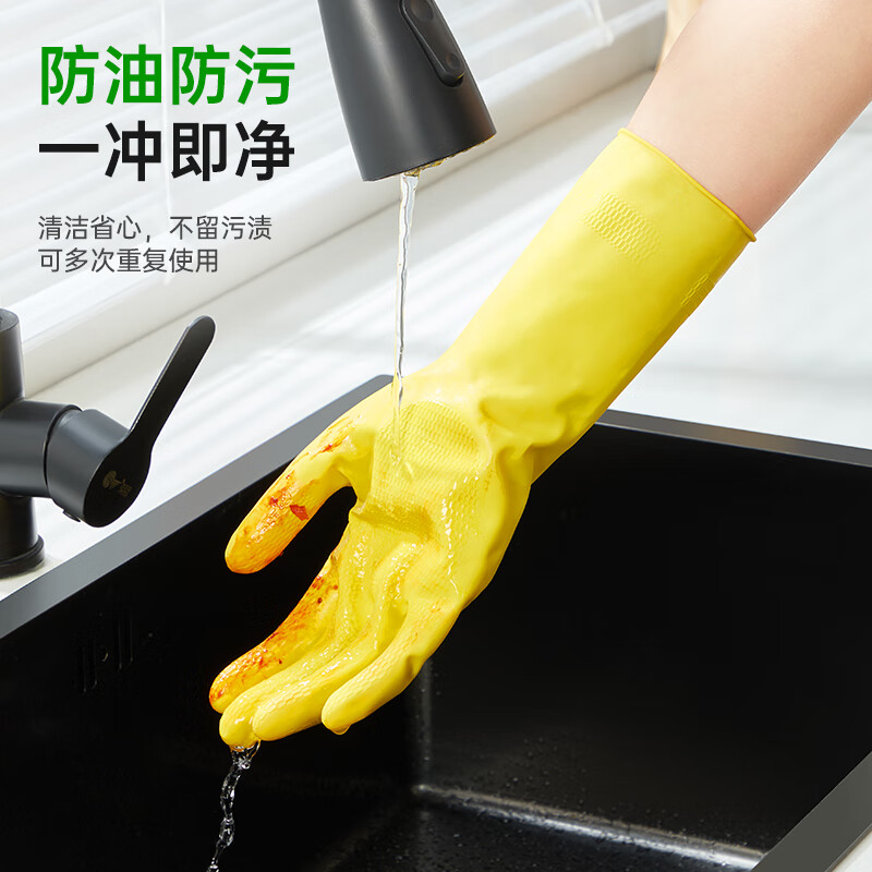 3M合宜橡胶手套薄巧型 纤巧型防水防滑清洁家务柔软内里洗碗手套 【1双装】薄巧家务手套大号ST03