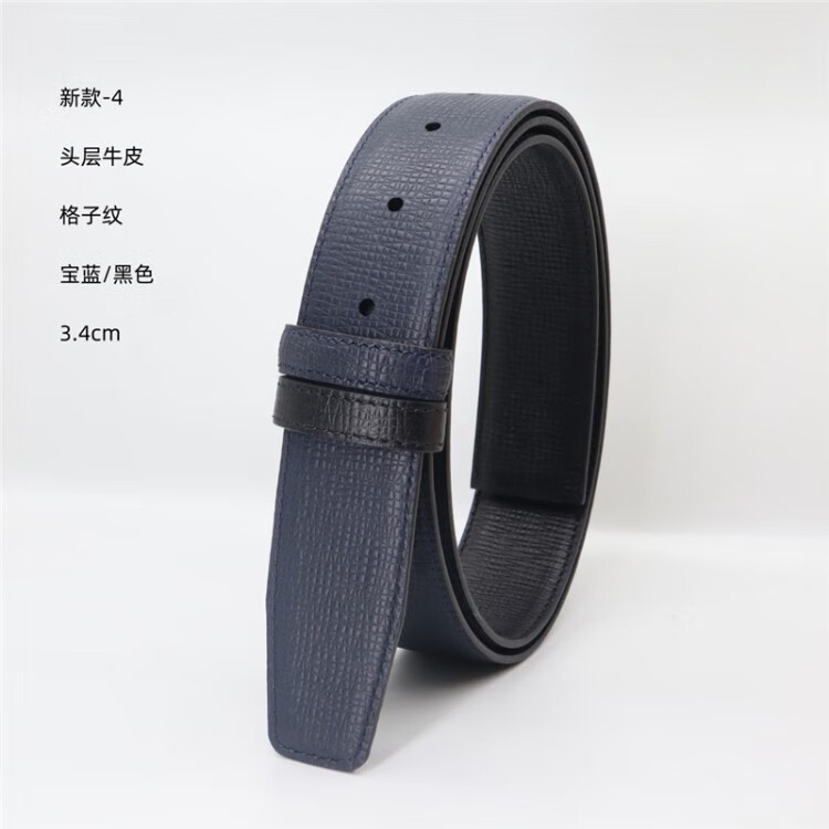 無(wú)頭皮帶適用于杰尼亞配件Z扣替換帶身皮帶不帶頭牛皮男腰帶3.4 新款4格子紋寶藍(lán)/黑3.4 100cm 85歐