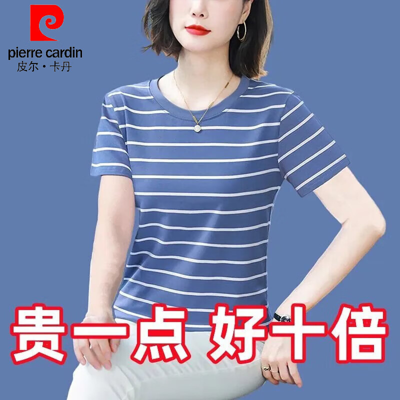 皮尔卡丹（pierre cardin）2026新款圆领宽松百搭舒适纯棉短袖T恤女夏季V领减龄显瘦中年妈 圆领款/紫色/257# L 建议105-120斤