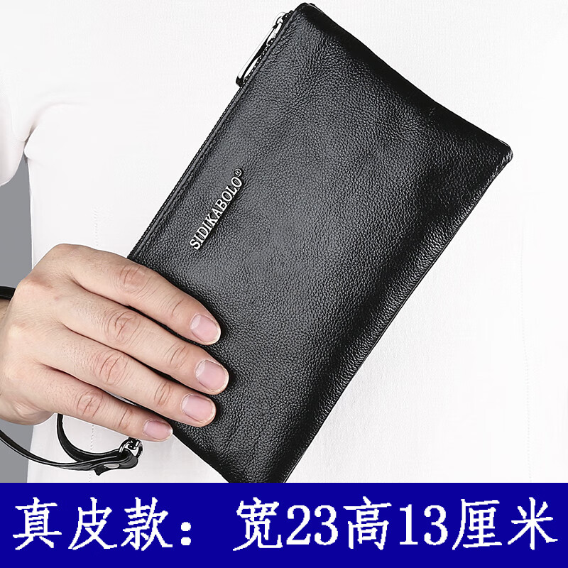沐小白软牛皮男士手包大容量真皮手拿包男包商务休闲钱包男 真皮8001小号黑
