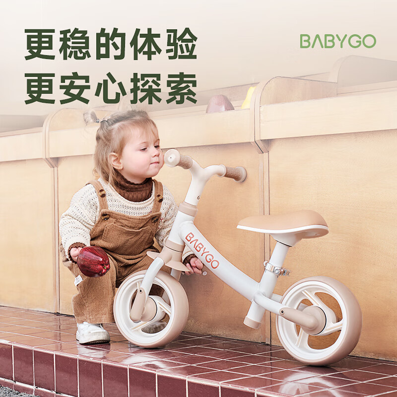 BG-BABYGO儿童平衡车1-3岁宝宝婴儿学步车无脚踏滑行车入门级溜溜车 K5萌芽 -新叶绿 入门款