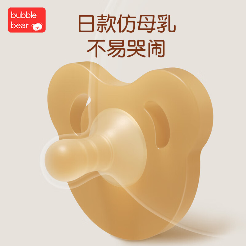 布比熊【直发】纳米银安抚奶嘴液态硅胶卡通造型仿真母乳奶嘴超软安睡 日用款+收纳盒+防丢链 1只装