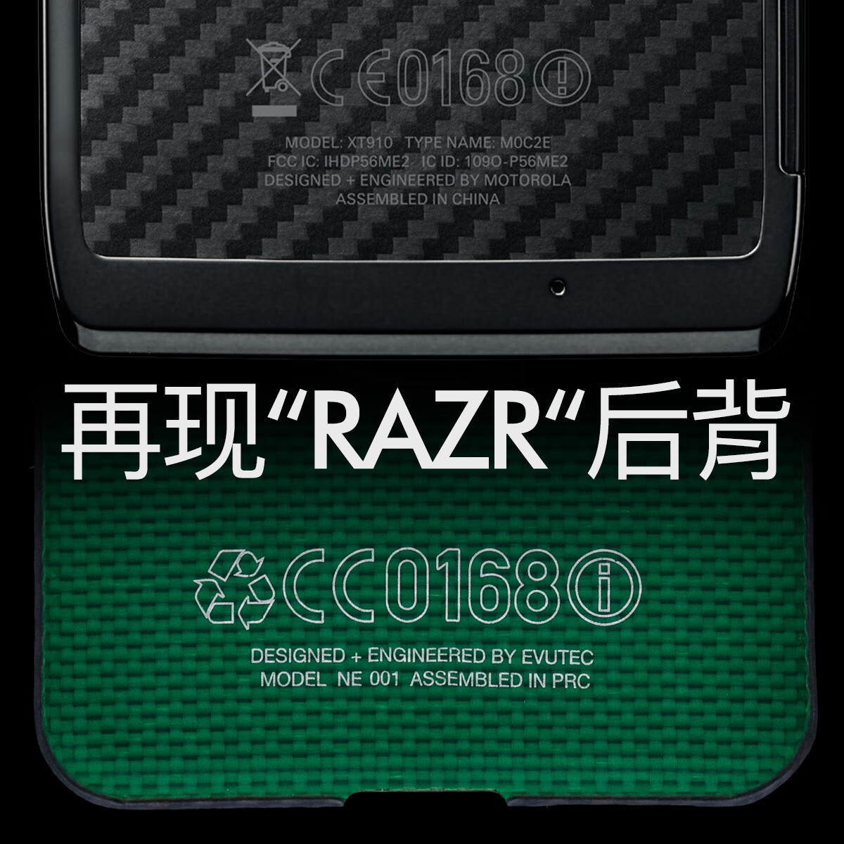 Evutec【重生】适用苹果iPhone16ProMax/华为Mate70Pro/三星S25U类凯夫拉/磁吸一体镜头框高级手机壳 三星 S25 Ultra 重生系列