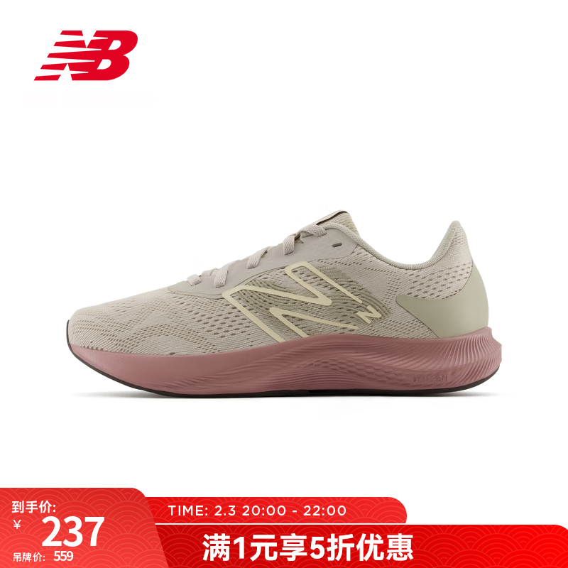 NEW BALANCENB官方25新款女款Pro Run v2透气轻便复古运动跑步鞋 灰色 WPRORCP2 37.5 (脚长24cm)