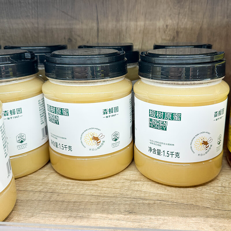 森蜂園胖東來 森蜂園蜂蜜椴樹原蜜 1500g 家庭裝長白山椴樹蜂蜜
