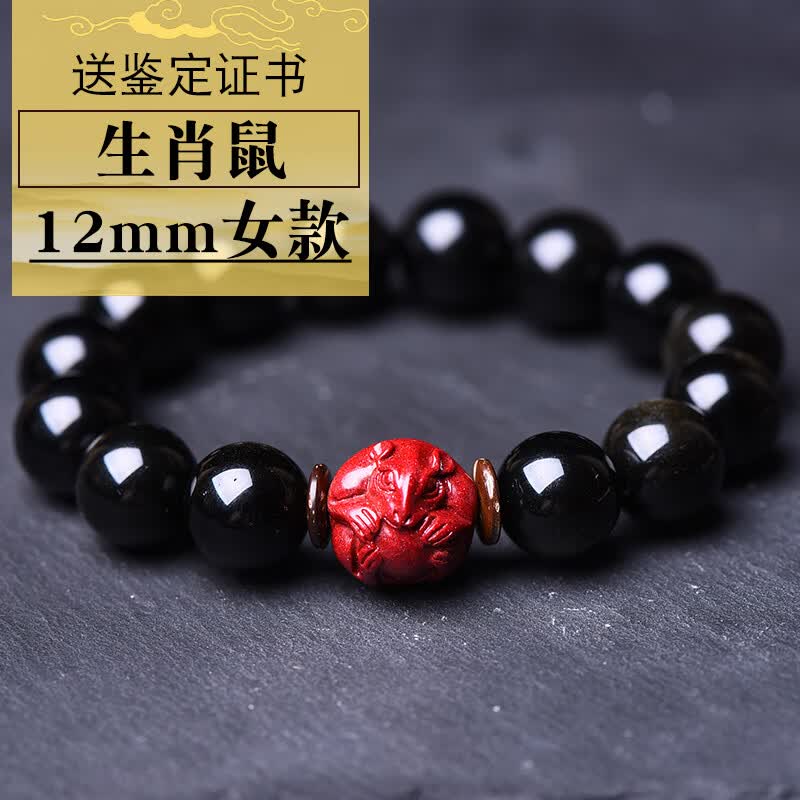 生肖鼠女六月感情运势(生肖鼠女六月感情运势如何)