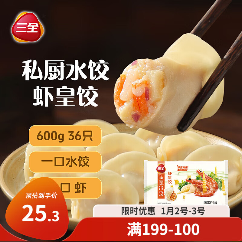 ��ȫ˽��ˮ��Ϻ�ʽ�600g36ֻ ��ͽ���Ϻ���ٶ�ʳƷ���ȼ��