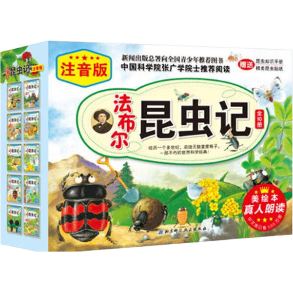 ���ڲ���������������ǣ�ע�����汾ȫ10�ᣬ�����ʶ�+��������֪ʶ�ֲ�+������ֽ��    112Ԫ