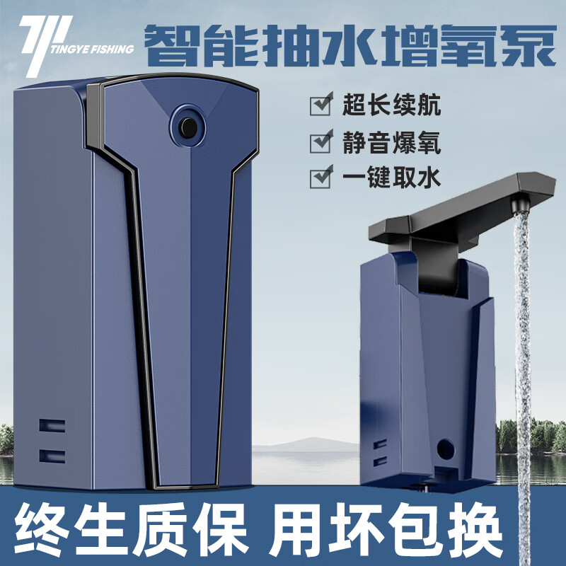 邁惻亦釣魚取水器自動(dòng)抽水增壓一體機(jī)智能電動(dòng)戶外釣箱裝備神器洗手水泵 升級(jí)二代智能取水器高功率款+1.5米管