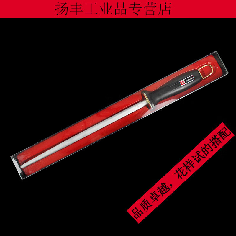 小鳥牌磨刀棒肉鋪磨刀器磨刀石可磨菜刀廚房工具磨刀棍