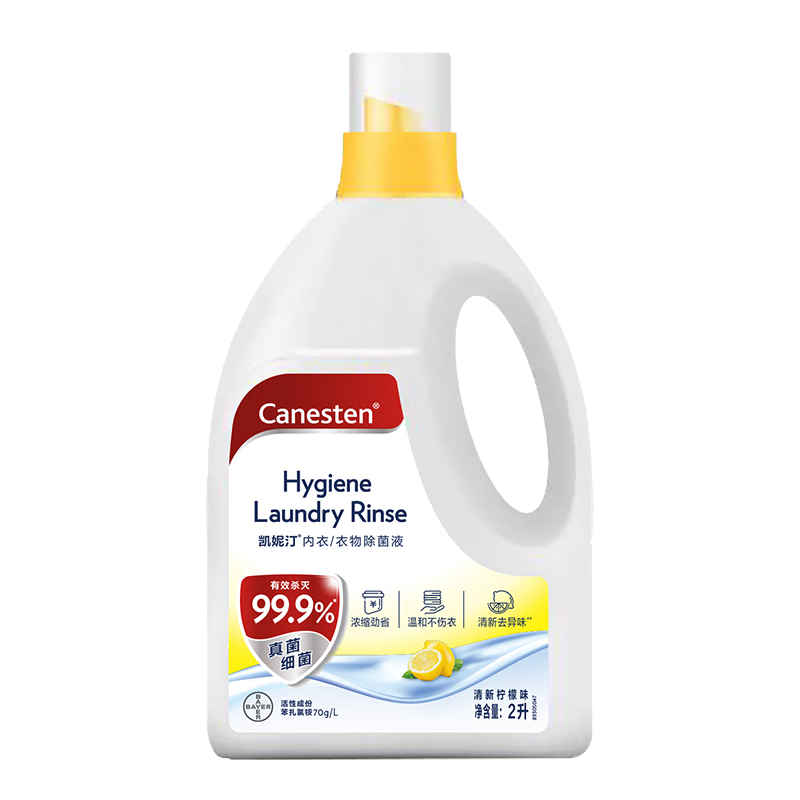 Canesten͡Һ2L/ƿ 99.9% ݶ³Һ