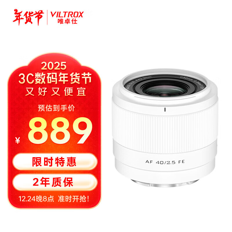 Ψ׿Airϵ40mm F2.5/20mm F2.8FEA7C2 ZV-E1 AF 40/2.5 889.0Ԫ889Ԫ/