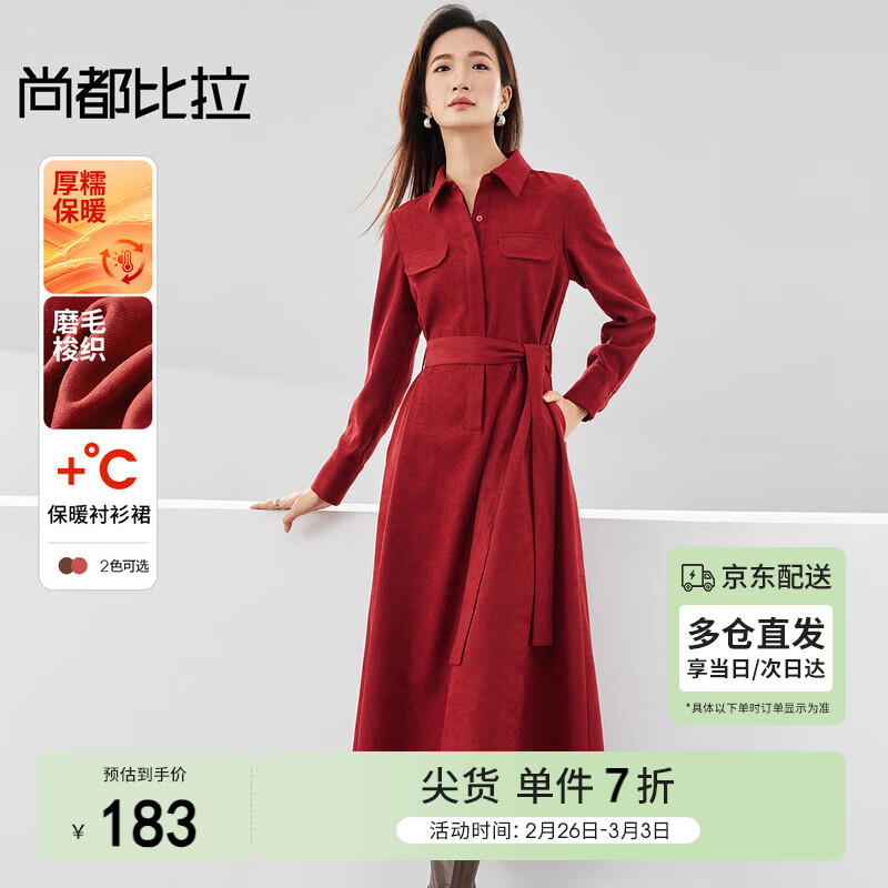 �ж�������������ͨ�ڳ������Χ��ĥë��ů��������ȹ �ƺ�ɫ M 