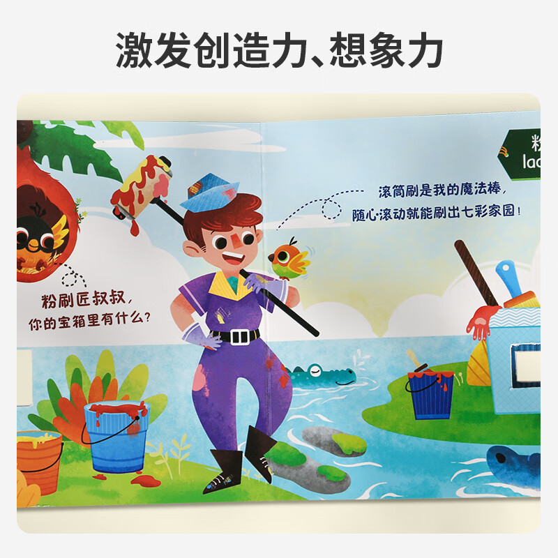 青葫芦神奇洞洞书0-3岁幼儿童撕不烂奇妙翻翻书中英双语早教幼儿启智启蒙认知绘本 奇妙洞洞书(共5册)