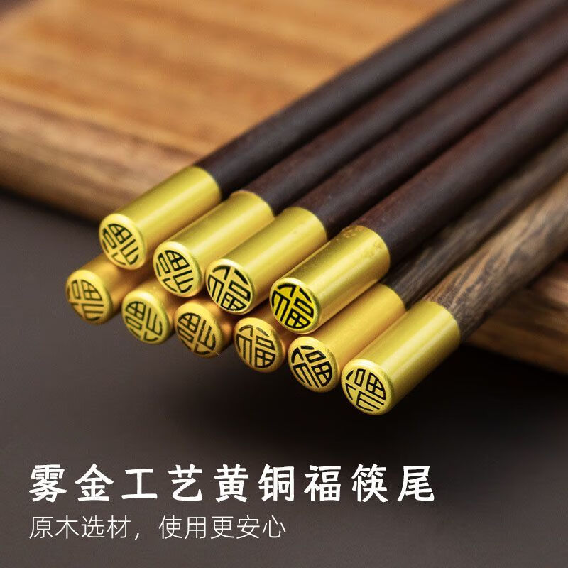 宰搂配单人一双筷子盒便携檀木一个人专用单双加长版 主图款