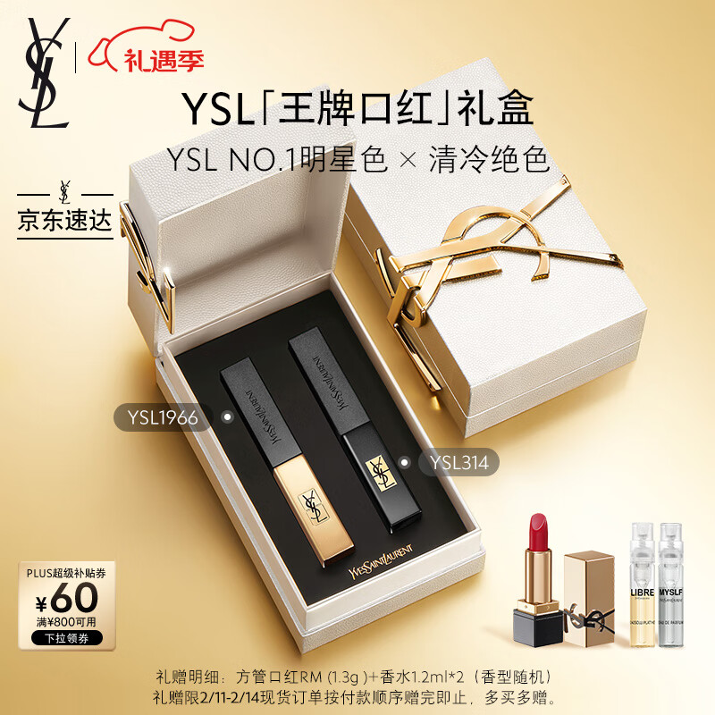 YSLʥ�����ں촽�����1966 314��ױƷ���˽�������������Ů