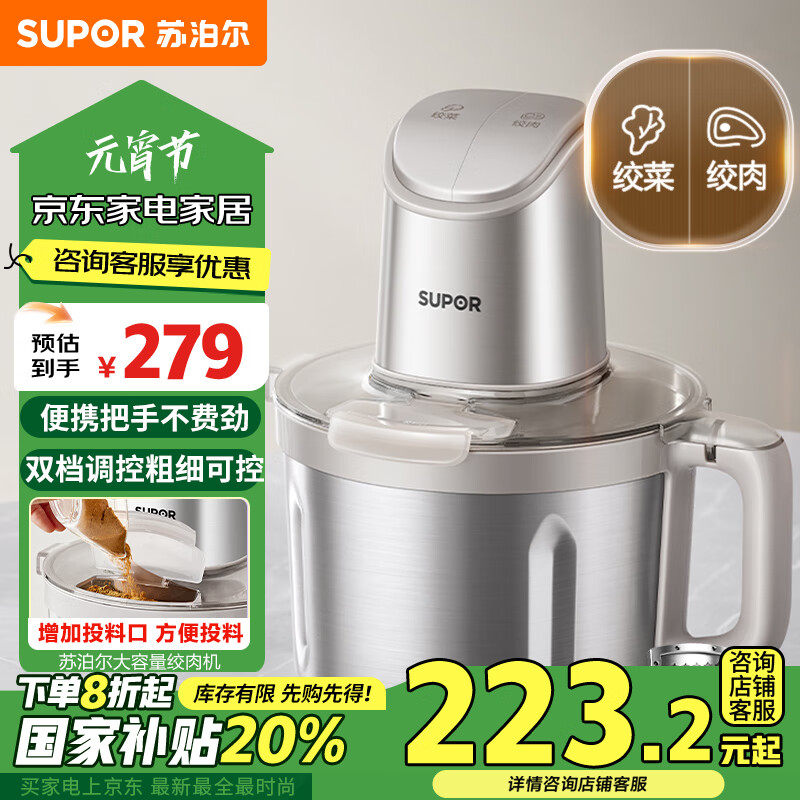 �ղ�����SUPOR����������� 4L���ڻ��綯�๦��������Ӥ����ʳ������������������ JR71-G400