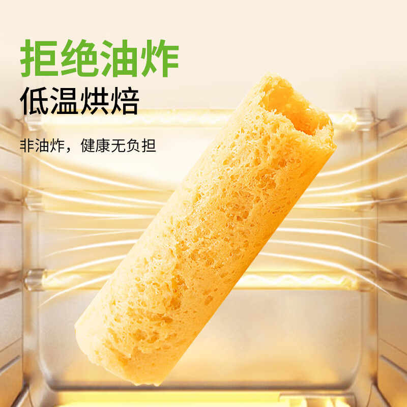 贝贝哩无麸质椰子卷宝宝零食儿童无蛋奶饼干非油炸磨牙棒0添加白砂糖45g 【椰香浓郁】原味45g
