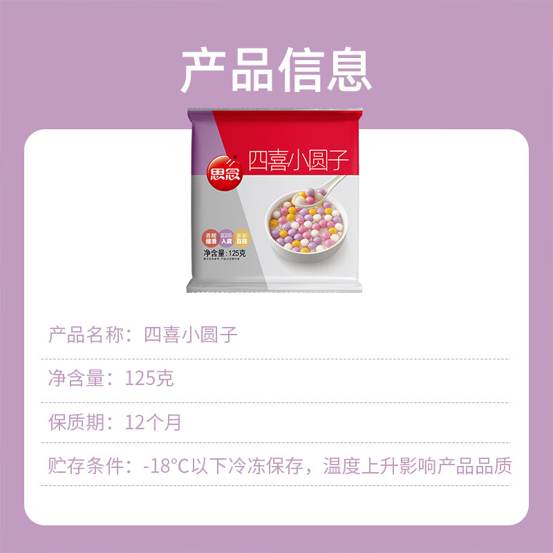 商品图片 8