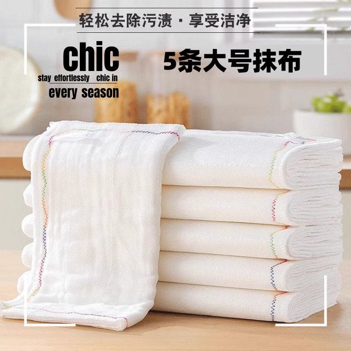 小红书同款洗碗厨房彩虹抹布吸水 洗碗抹布5条装