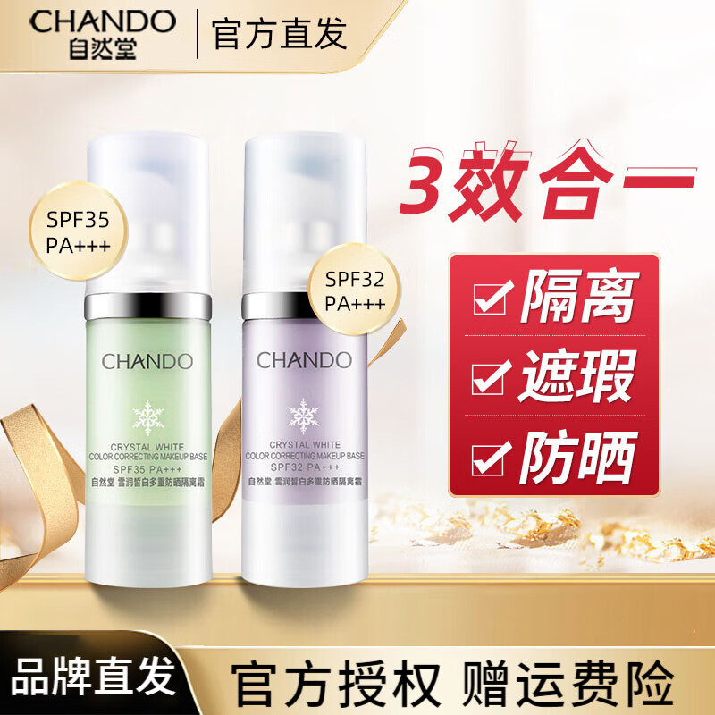 ���ڲ�������Ȼ�ø���˪��ɹ�������һ���ױǰ���������ɫ����ױƷ ����ɫ+����ɫ