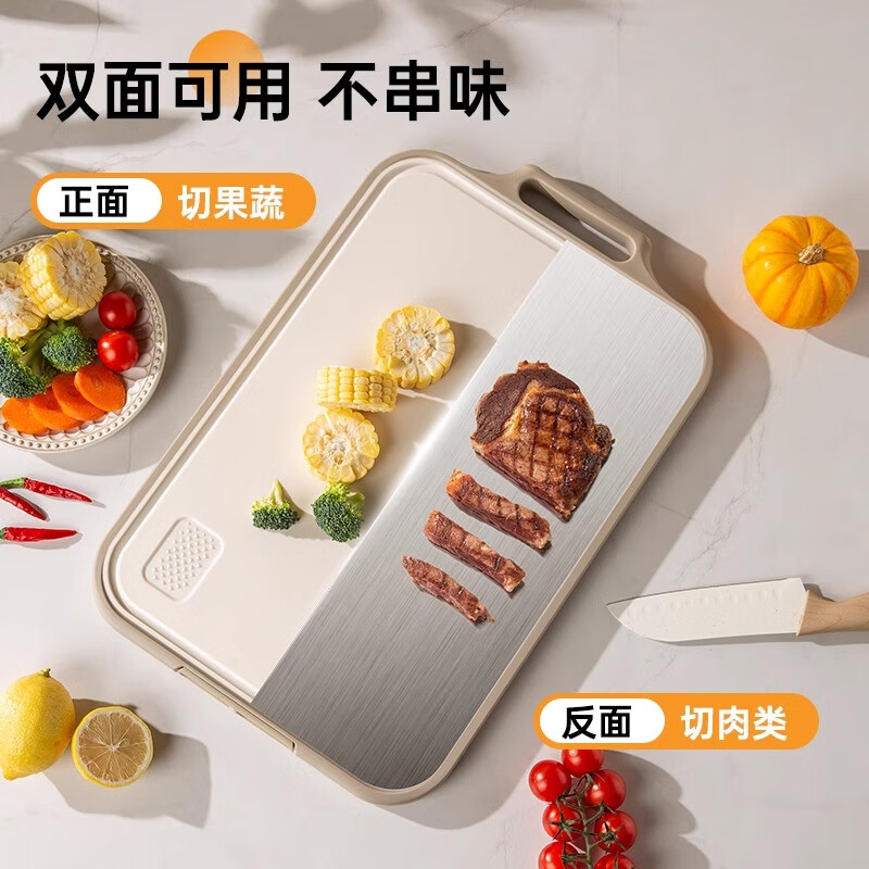 双枪切菜板抗菌防霉家用案板厨房食品级双面砧板不锈钢菜板粘板面 2-4人【活动款可站立-中号】41cm