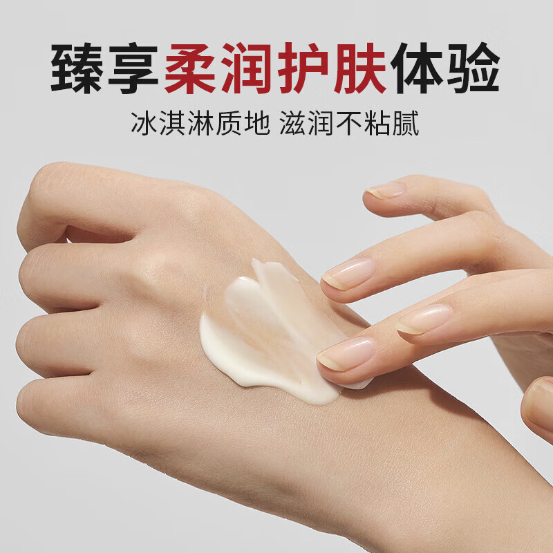 LELNIA【送面膜1盒】红参贵妇膏改善肤质暗沉补水保湿男女护肤品面霜 【拍1发3】红参燕窝贵妇膏50g