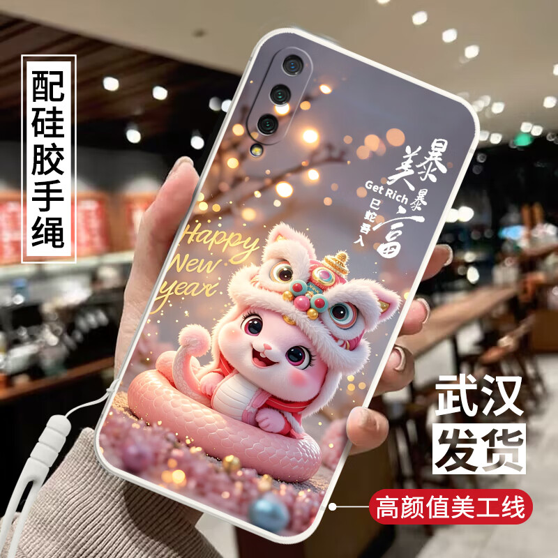 膜思维适用小米Cc9手机壳M1904F3BC硅胶全包边中国风情侣卡通保护套防摔潮男女潮时尚蛇年新款软壳 古董白-爆美爆富（配手绳） 小米CC9
