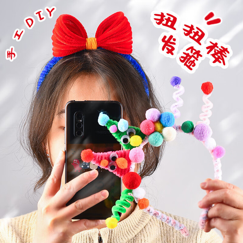 星恒梦春节古风京剧扭扭棒发箍diy京剧头饰儿童戏曲饰品非遗手工材料包团建暖场活动头花发饰昆曲发卡 蓝色京剧扭扭棒发箍