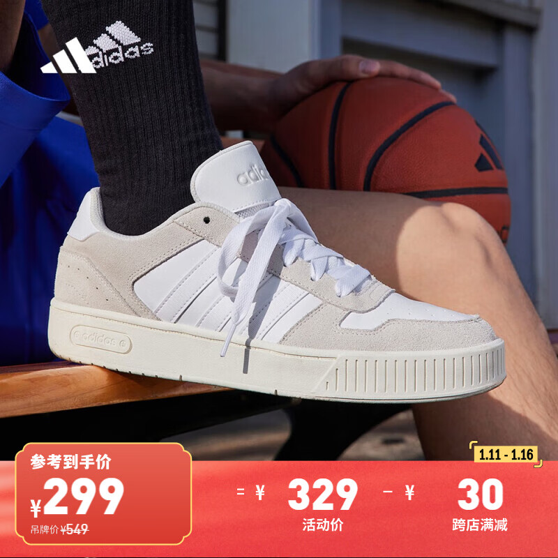 adidas「小锯齿」D-PAD CLASSIC休闲美高风复古篮球板鞋阿迪达斯 粉白/白色/汉玉白 38