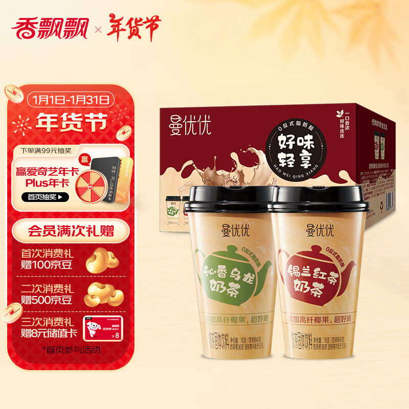 ��ƮƮ�����ź�ζ�������6����װ˫��ζ��ʹ��ͳ������