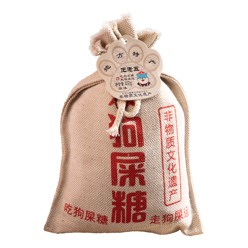 王老五原味狗屎糖430g重慶特產(chǎn)地方特色糕點(diǎn)糖果休閑小吃酥糖零食 原味430g