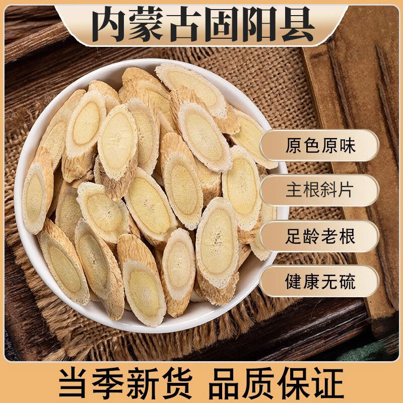 ��ӭԪ�����ɹŻ���Ƭ�ؼ������Ƭ�ֶ���������������ҩ����ˮ�̲� ��������ѡ0.5-0.8cm������275g