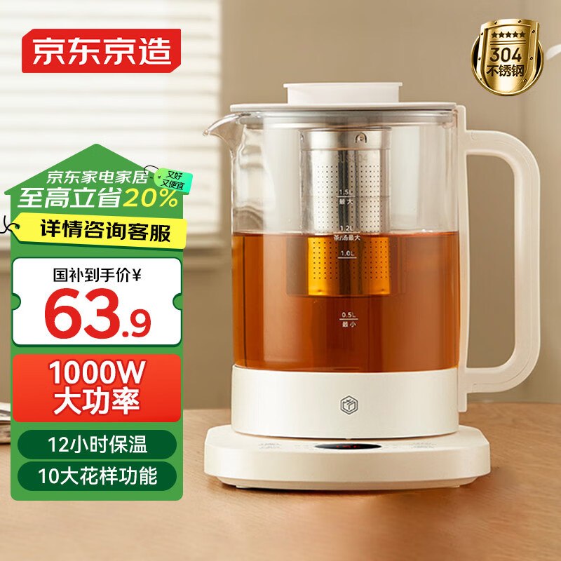 19�գ���������С�������� 304ʳƷ������ֶ๦����ˮ�����µ���ˮ�� �������������ݲ��� ����©1.5L