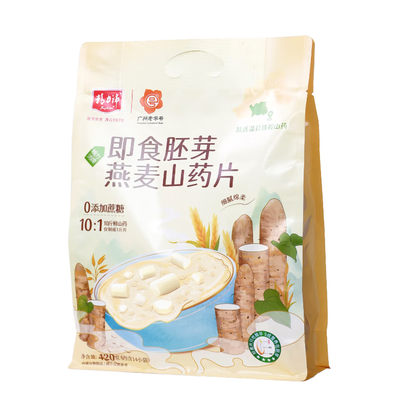 PLUS会员、首购、试用：精力沛即食胚芽燕麦山药片420g 温和滋养肠胃高蛋白营养代餐独立包装