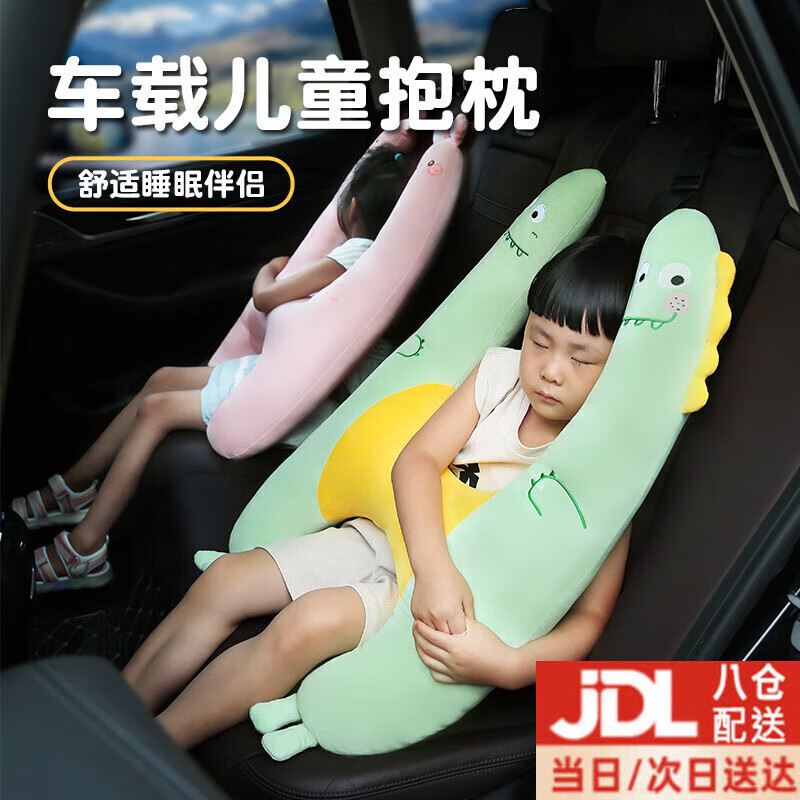 ���ڲ�������ѡ��ͯ������������˯������ͷ����ͯ����˯��������������˯������ ���ر�˯����С������