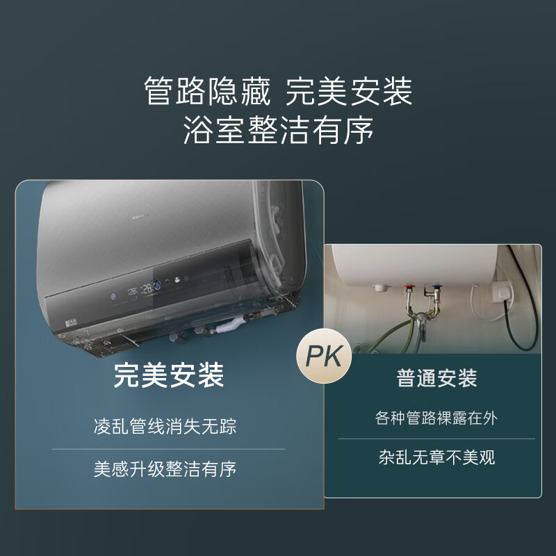 卡萨帝（Casarte）60升【星悦CJ7PRO】热水器电热水器 国家补贴以旧换新 富锶真双胆隐藏安装 CEC6003HD-CJ7PROAEKU1