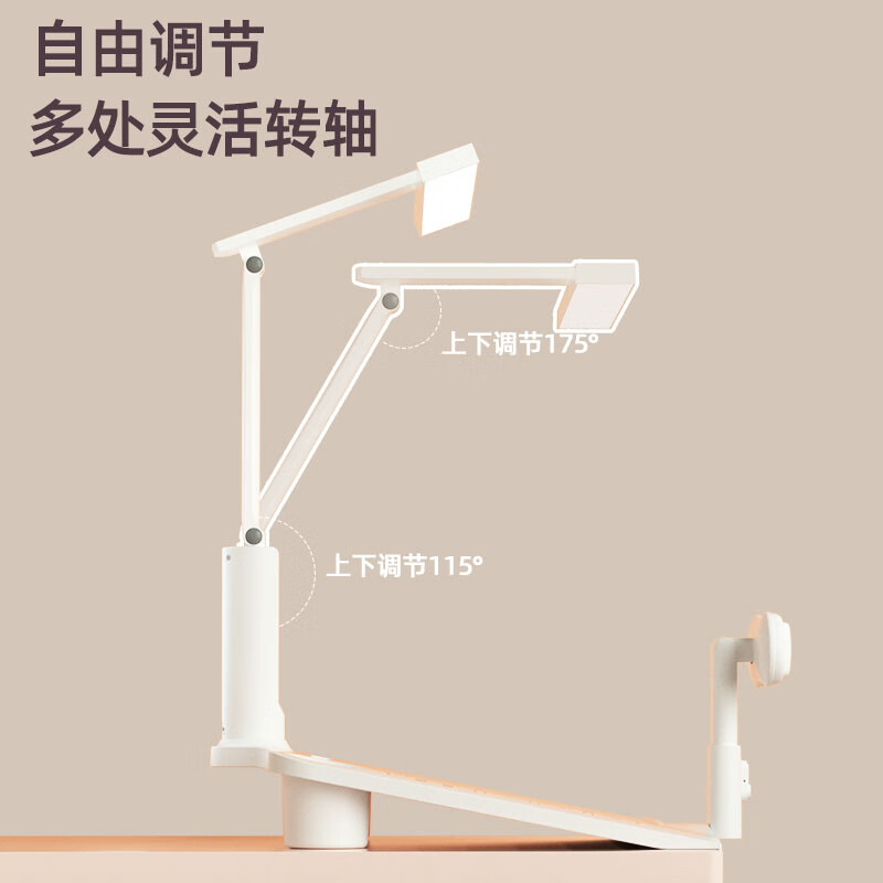 眼护士儿童坐姿矫正器小学生书桌写字姿势矫正器防近视写作业坐姿纠正器视力保护器防低头保护支架护眼灯 【红光护眼灯】矫正+充插电护眼灯+小书架+学习台 触摸开关