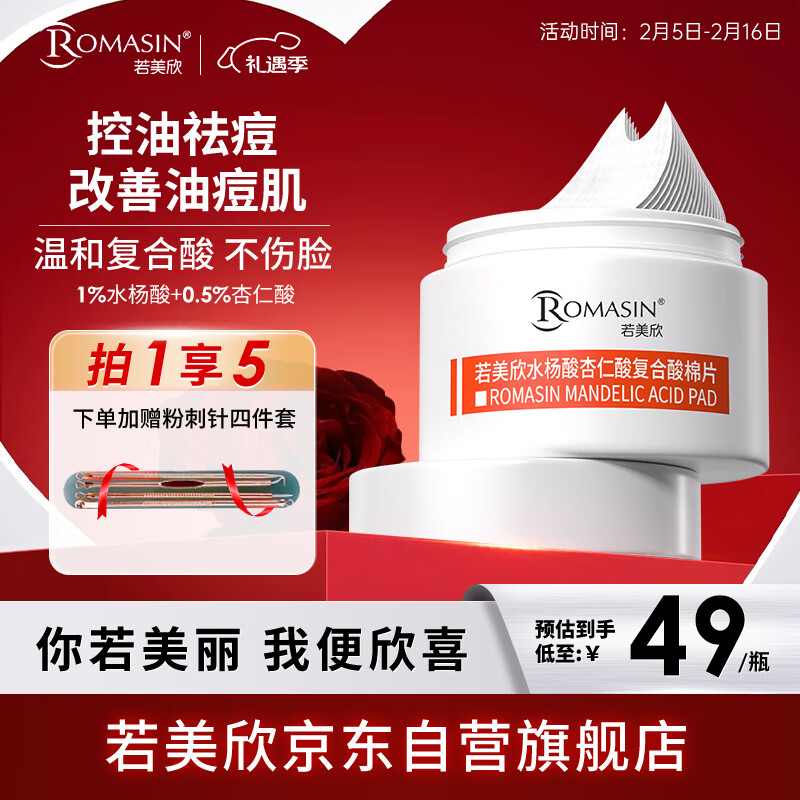 ������1%ˮ������Ƭ50Ƭȥ������ͷ�۴����ë�׿����޾ƾ��º������˽�